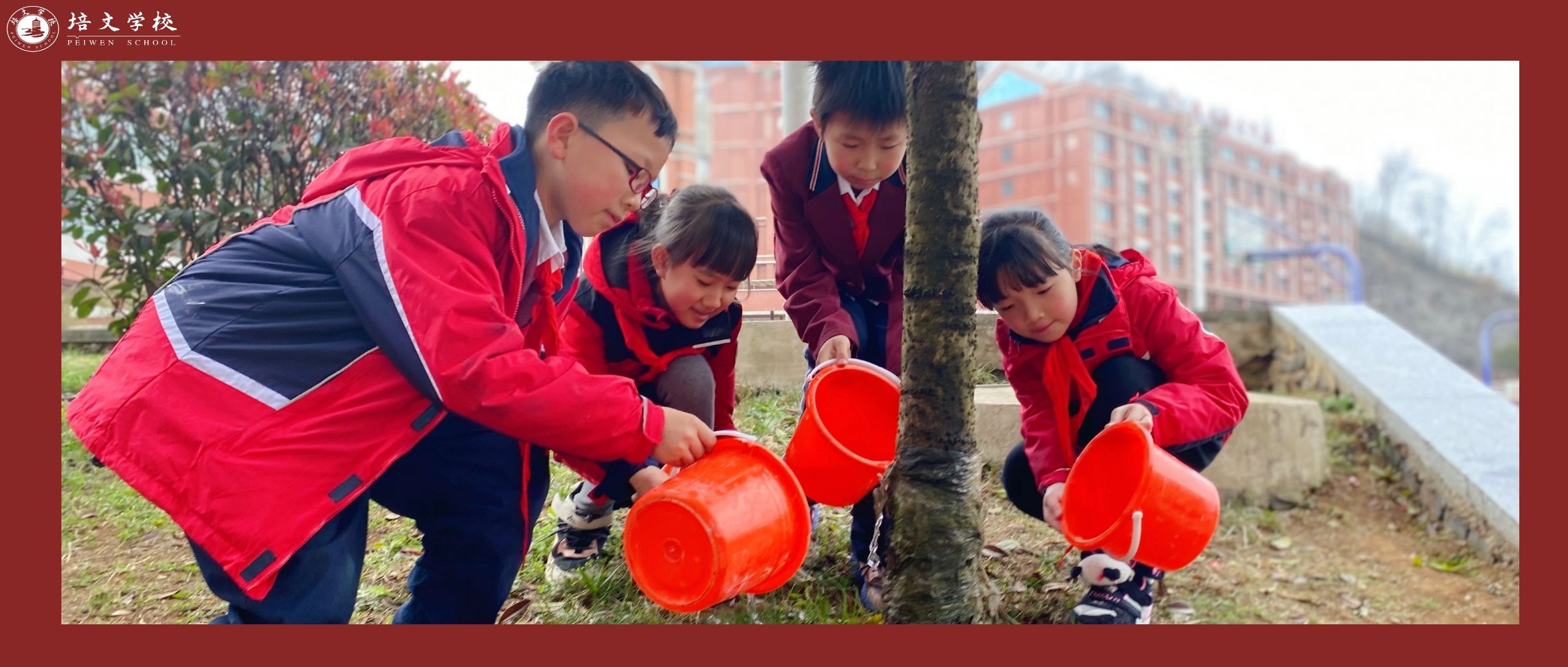 植樹節(jié)！我們共同期待······