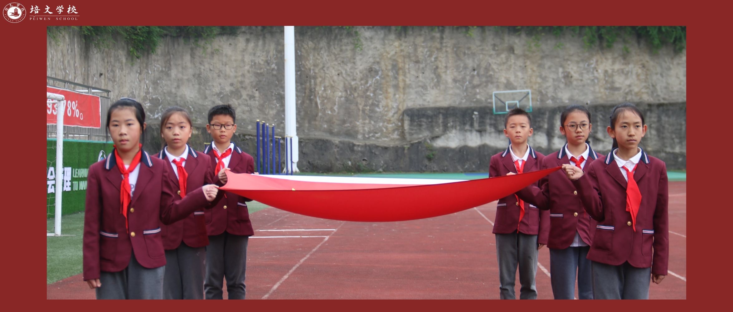 向國旗敬禮 | 第十周升旗儀式—文明在我心，共建文明校園！